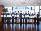 첨부 이미지: KR청춘이사회3.jpg