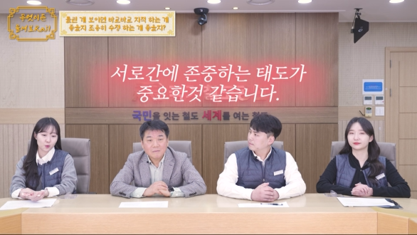 첨부 이미지: 영상 캡처3.PNG
