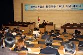 첨부 이미지: 경부고속철도 완전개통 1주년 기념 세미나2.JPG
