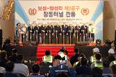 첨부 이미지: 20181002 보성-임성리 장동터널 관통식.JPG