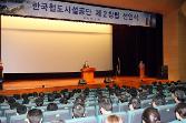 첨부 이미지: 20111101 제2창립 선언 행사2.JPG