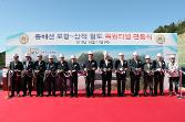 첨부 이미지: 20181011 동해선 포항-삼척 옥원터널 관통식1.JPG