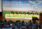 첨부 이미지: 1234773419259_72512.i_철도 국제 심포지엄2.JPG