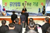 첨부 이미지: 크기변환_20110106 창립7주년 기념식1.JPG