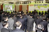 첨부 이미지: 1232412522859_37371.i_090113철도인 신년 교례회1.JPG