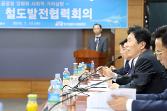첨부 이미지: 20190717 철도발전협력회의4.JPG