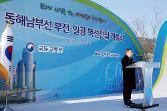 첨부 이미지: 20161229 동해선 부전-일광 개통식2.JPG