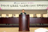첨부 이미지: 유라시아 철도 정책세미나1.JPG