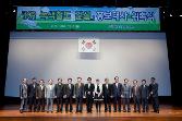 첨부 이미지: 091102방송인 서경석 홍보대사 임명식3.jpg
