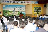 첨부 이미지: 20110715 이사장 의령군 특강3.JPG