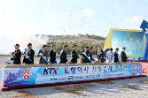 첨부 이미지: 20131004 KTX 포항역사 신축공사 기공식1.JPG