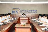 첨부 이미지: 20110823 본사 업무보고1.JPG