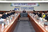 첨부 이미지: 20180227 재산분야 성과공유대회1.JPG