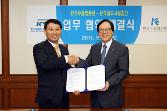 첨부 이미지: 20110915 공단-수출입은행 업무협약식1.JPG