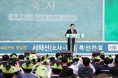 첨부 이미지: 20180615 서해선(소사-원시) 복선전철 개통식4.JPG
