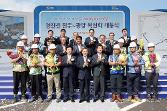 첨부 이미지: 20170715 경전선 진주-광양 복선화 개통식2.JPG