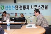 첨부 이미지: 20100827 이사장 중앙선 현장순시2.JPG