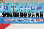 첨부 이미지: 20110406 경전선 용담터널 관통식3.JPG