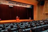 첨부 이미지: 20161212 경영성과 공유대회2.JPG