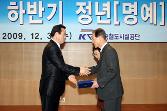 첨부 이미지: 091230정년퇴임식1.JPG