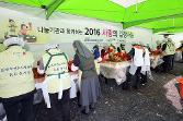 첨부 이미지: 20161125 사랑의 김장나눔3.JPG