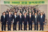 첨부 이미지: 20100624 철도100인 포럼 정책토론회2.JPG