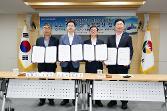 첨부 이미지: 20190827 철도산업 활성화 위한 경상남도 업무협약식1.JPG