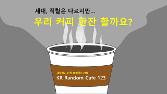 첨부 이미지: 슬라이드1.JPG
