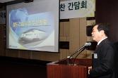 첨부 이미지: 20100407 건설경영협회 조찬간담회1.JPG
