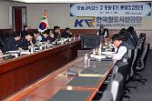 첨부 이미지: 개통 공정 점검회의3.JPG