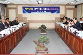 첨부 이미지: 20100622 현장이사회1.JPG