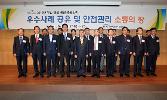 첨부 이미지: 20161117 안전관리 소통의 장3.JPG