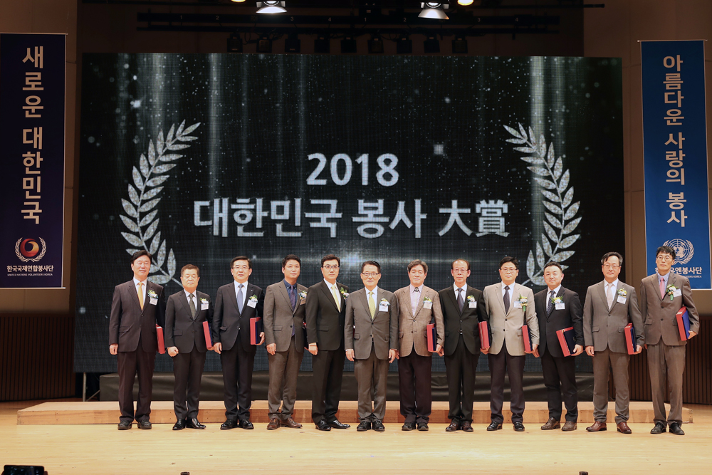 첨부 이미지: 20181107 대한민국 봉사대상5.jpeg