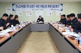 첨부 이미지: 개통 공정 현장 점검회의1.JPG