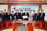 첨부 이미지: 20110519 공단-경기도 철도건설사업 공동협력 협약식3.JPG