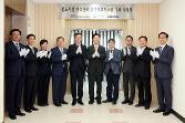 첨부 이미지: 20180511 철도시설이력관리 구축사업단 개소식1.JPG