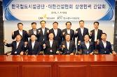 첨부 이미지: 20180717 건설협회 간담회3.JPG