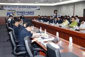 첨부 이미지: 20160518 안전토론기반훈련1.JPG