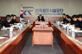 첨부 이미지: 크기변환_20110106 본사 업무보고.JPG