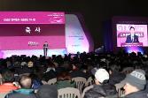 첨부 이미지: 20181227 GTX-A 착공식3.JPG