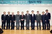 첨부 이미지: 20190128 지역균형발전과 철도의 역활3.JPG