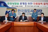첨부 이미지: 20110426 건강상담실 협약 체결식 및 현판식2.JPG
