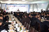 첨부 이미지: 철도인 신년교례회3.JPG