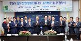 첨부 이미지: 20190709 강원도 철도산업 발전을 통한 상생협력 업무 협약식2.JPG