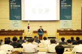 첨부 이미지: 20190821 동아시아 철도공동체 포럼 정책세미나1 .JPG