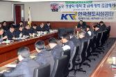 첨부 이미지: 정상화대책 점검회의2.JPG