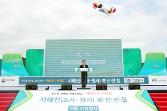 첨부 이미지: 20180615 서해선(소사-원시) 복선전철 개통식3.JPG