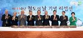 첨부 이미지: 20100917 철도의날 기념식3.JPG