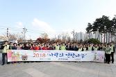 첨부 이미지: 20181108 사랑의 연탄나눔 행사1.JPG