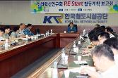 첨부 이미지: 창의혁신 연구 보고회1.JPG
